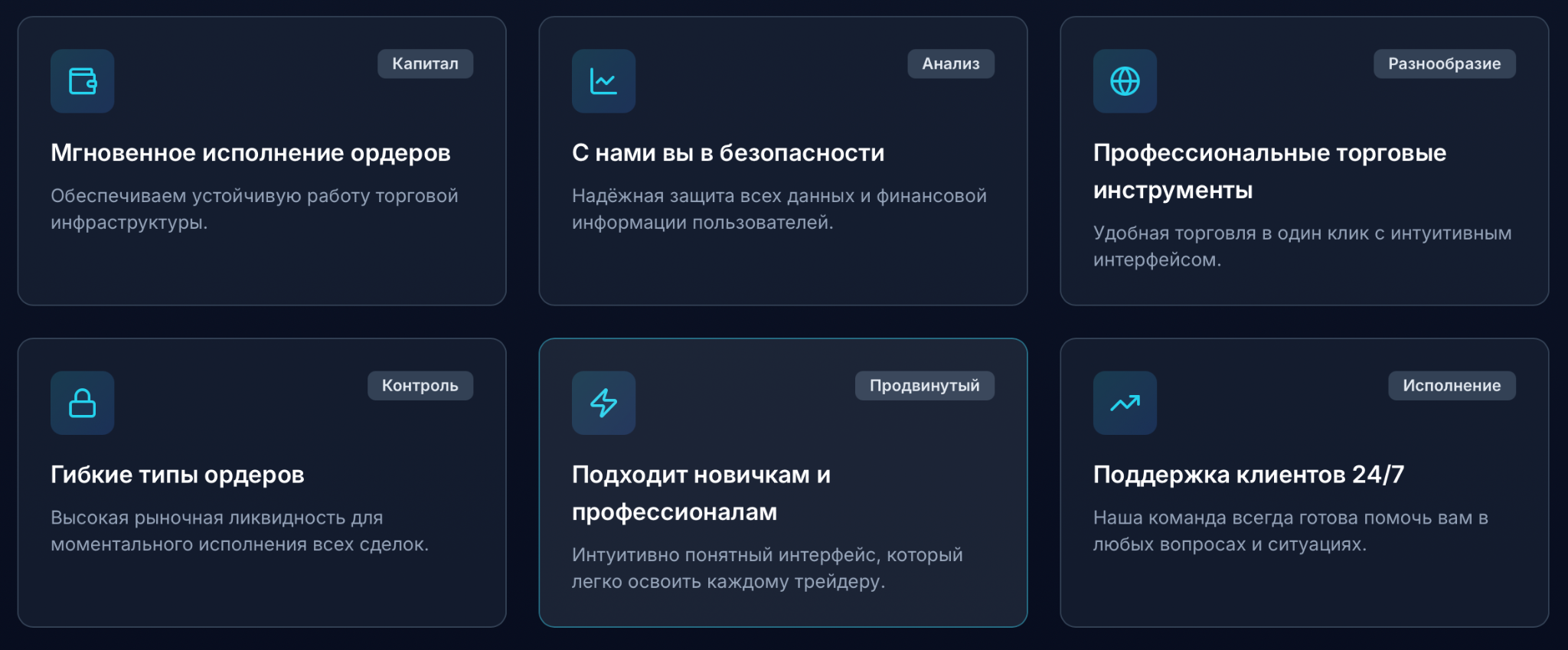 ланторикс ланторикс
