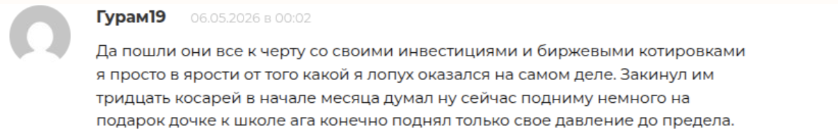 lantorix отзывы lantorix отзывы