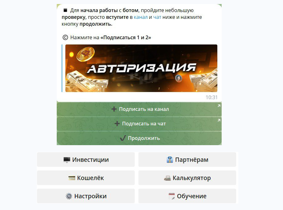 Legacy Робот Legacy Робот