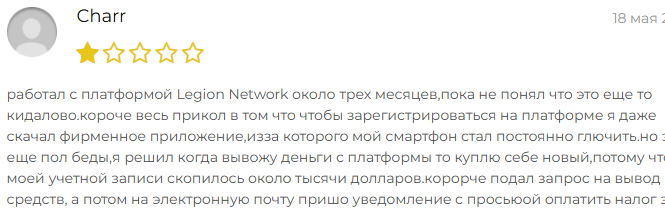 legion web3 legion web3