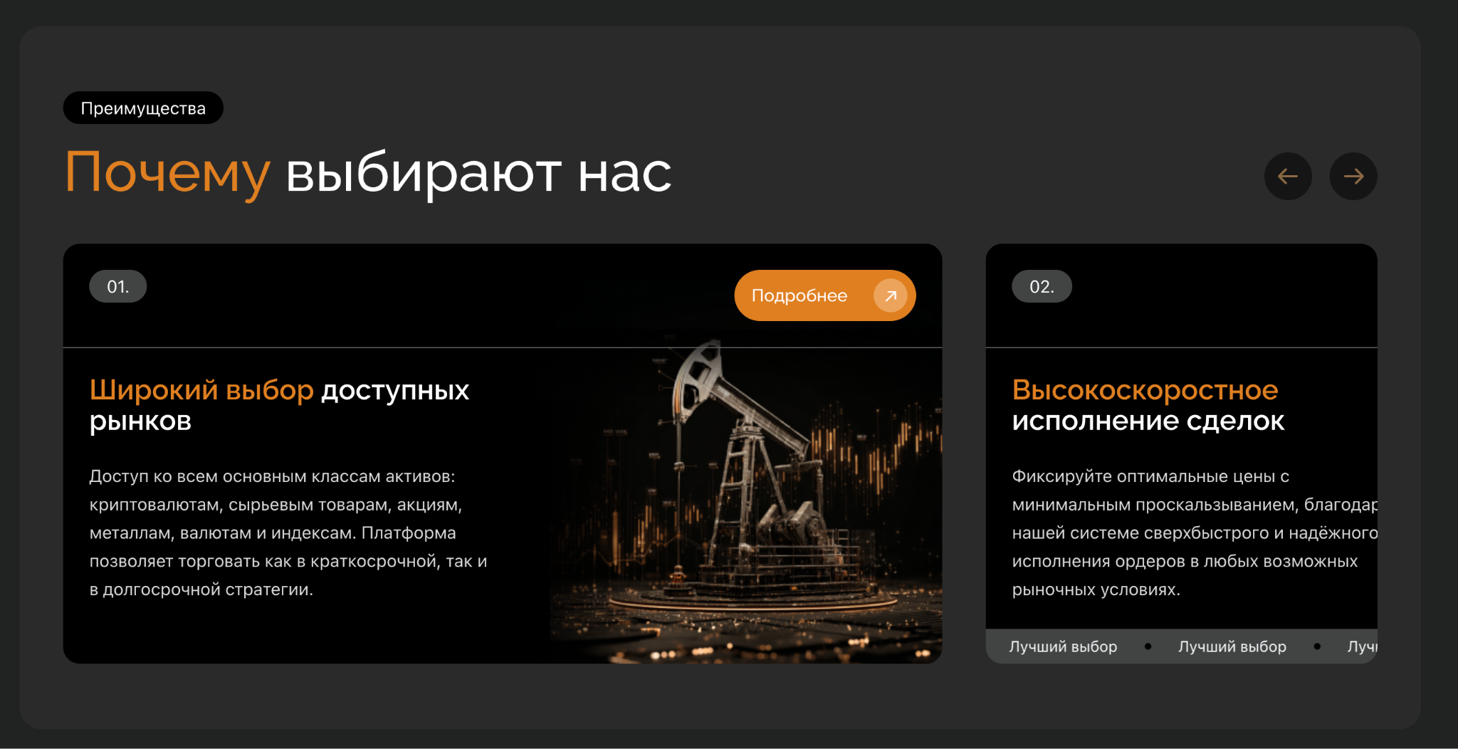 leonaisg биржа leonaisg биржа