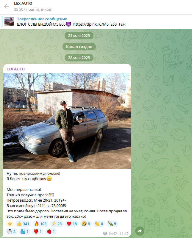 lex auto spb lex auto spb