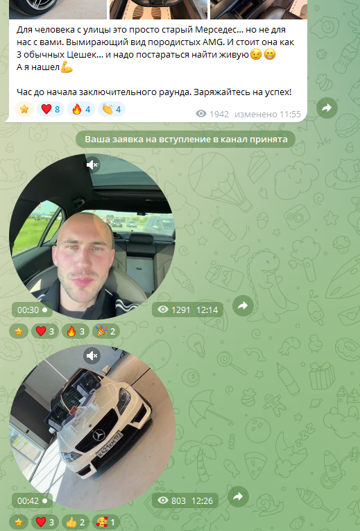 lex auto телеграмм lex auto телеграмм
