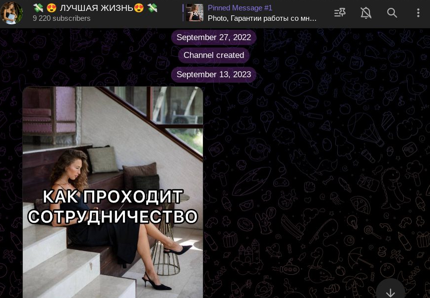 лучшая жизнь лучшая жизнь