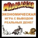 Madagascar