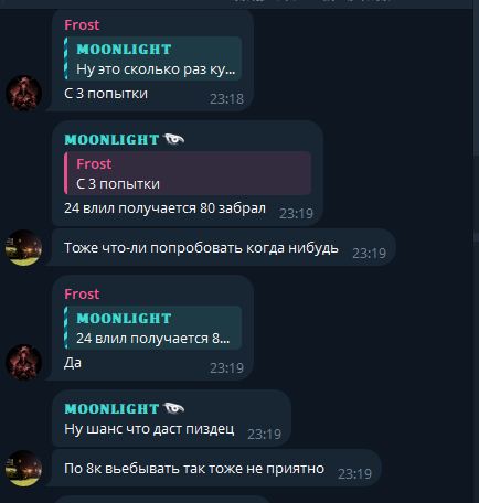 мани икс телеграм мани икс телеграм