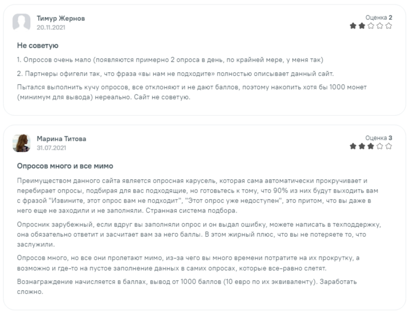 маркет агент маркет агент