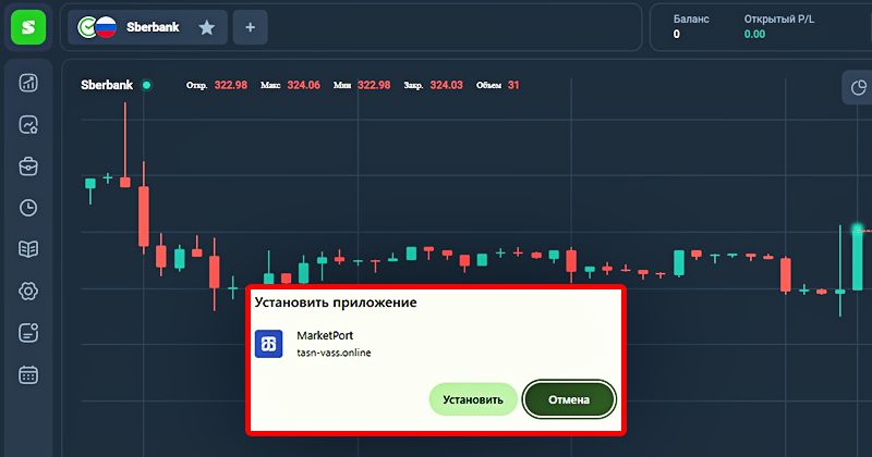 маркет порт биржа маркет порт биржа