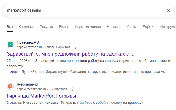 маркет порт лохотрон маркет порт лохотрон