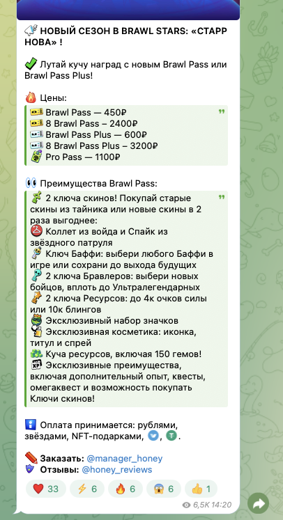 мед стор тг мед стор тг