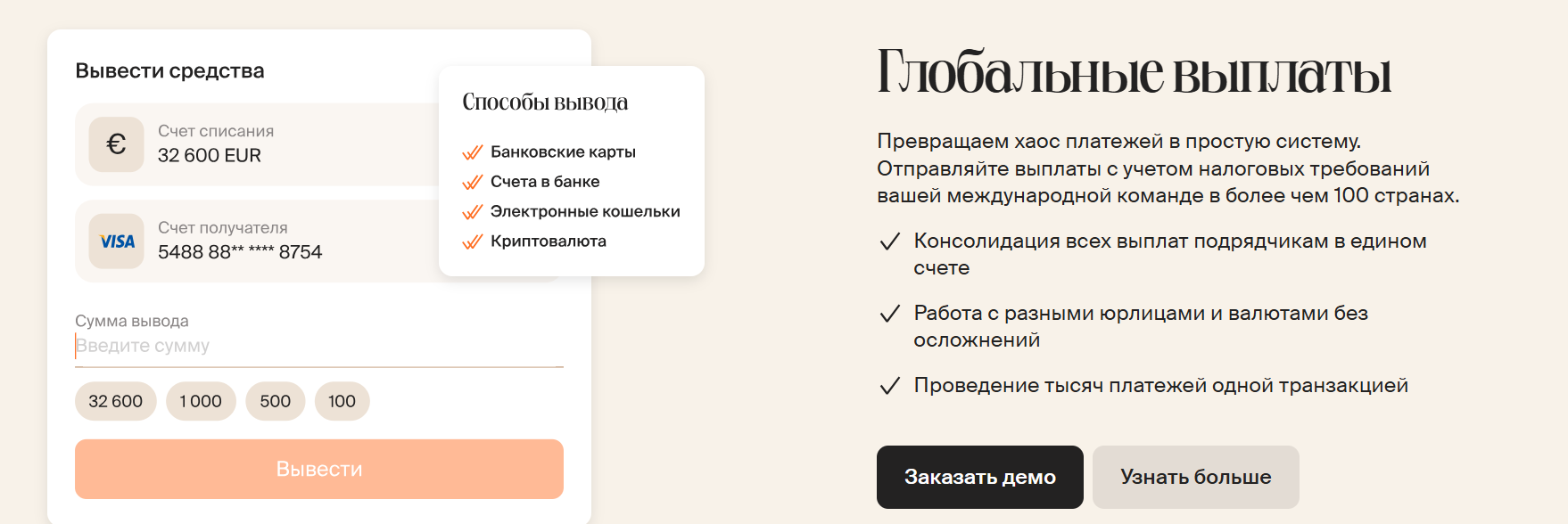 mellow платежная система отзывы mellow платежная система отзывы