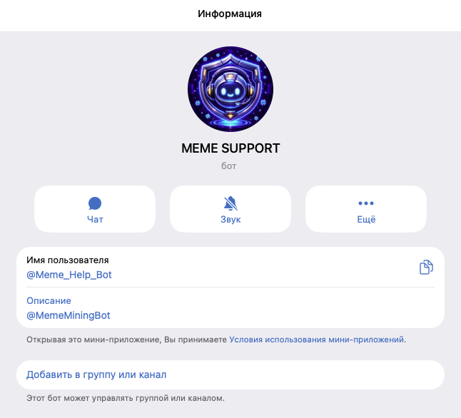 meme mining combo meme mining combo