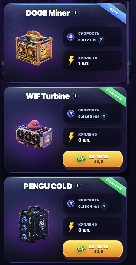 meme mining игра meme mining игра