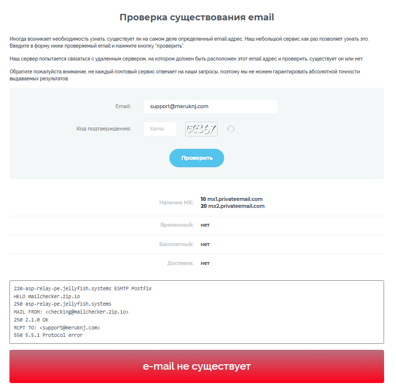 meru knj site отзывы meru knj site отзывы