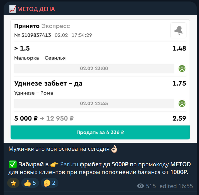 метод дена телеграм канал метод дена телеграм канал