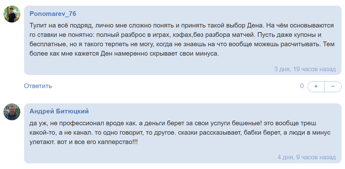 метод дена телеграмм канал метод дена телеграмм канал