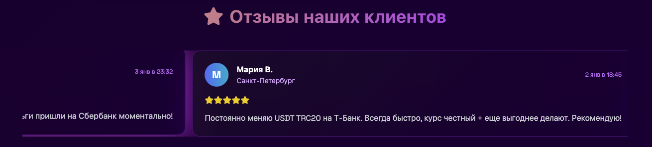 moon change обменник отзывы moon change обменник отзывы