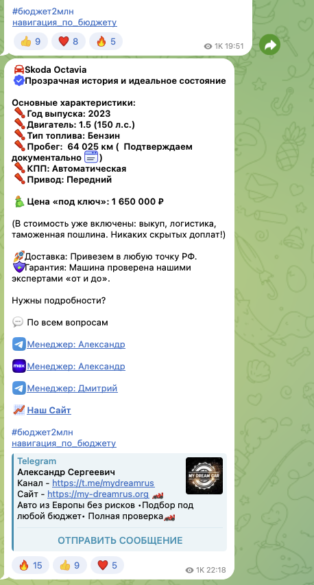 my dream rus отзывы my dream rus отзывы