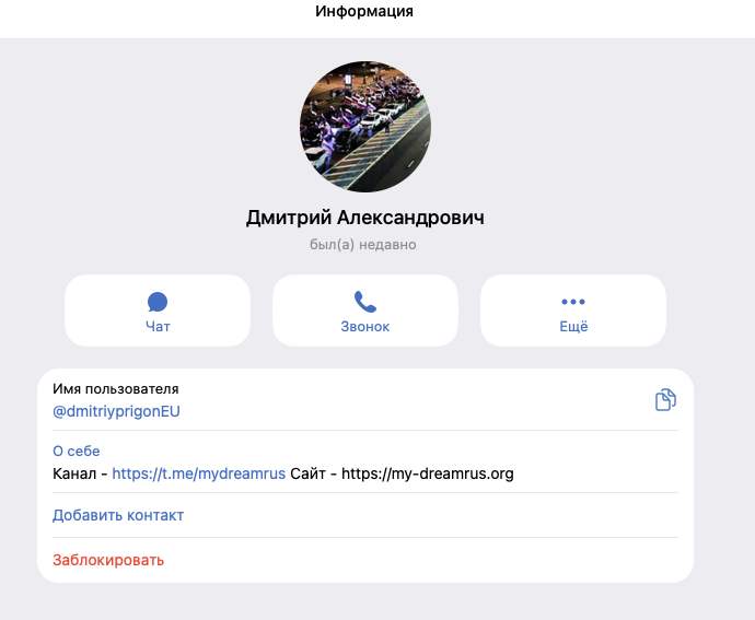 my dream rus отзывы my dream rus отзывы