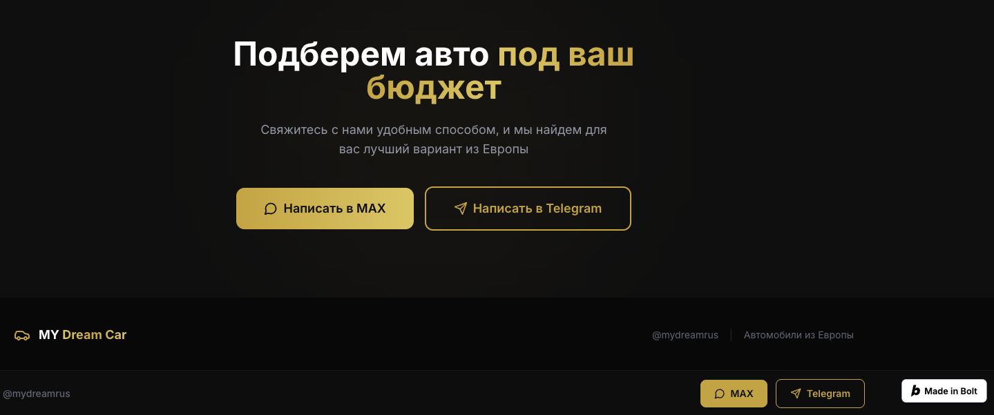 my dream rus отзывы my dream rus отзывы