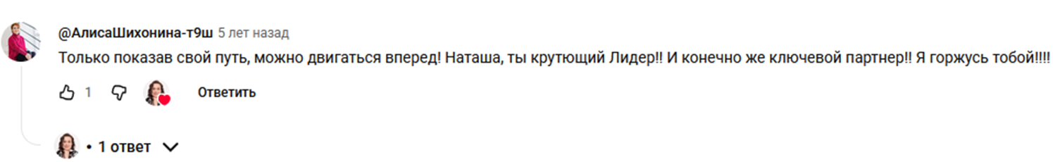 Наталья Лесникова Наталья Лесникова