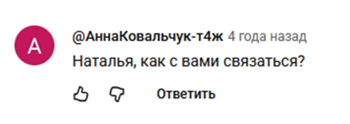 Наталья Лесникова Наталья Лесникова