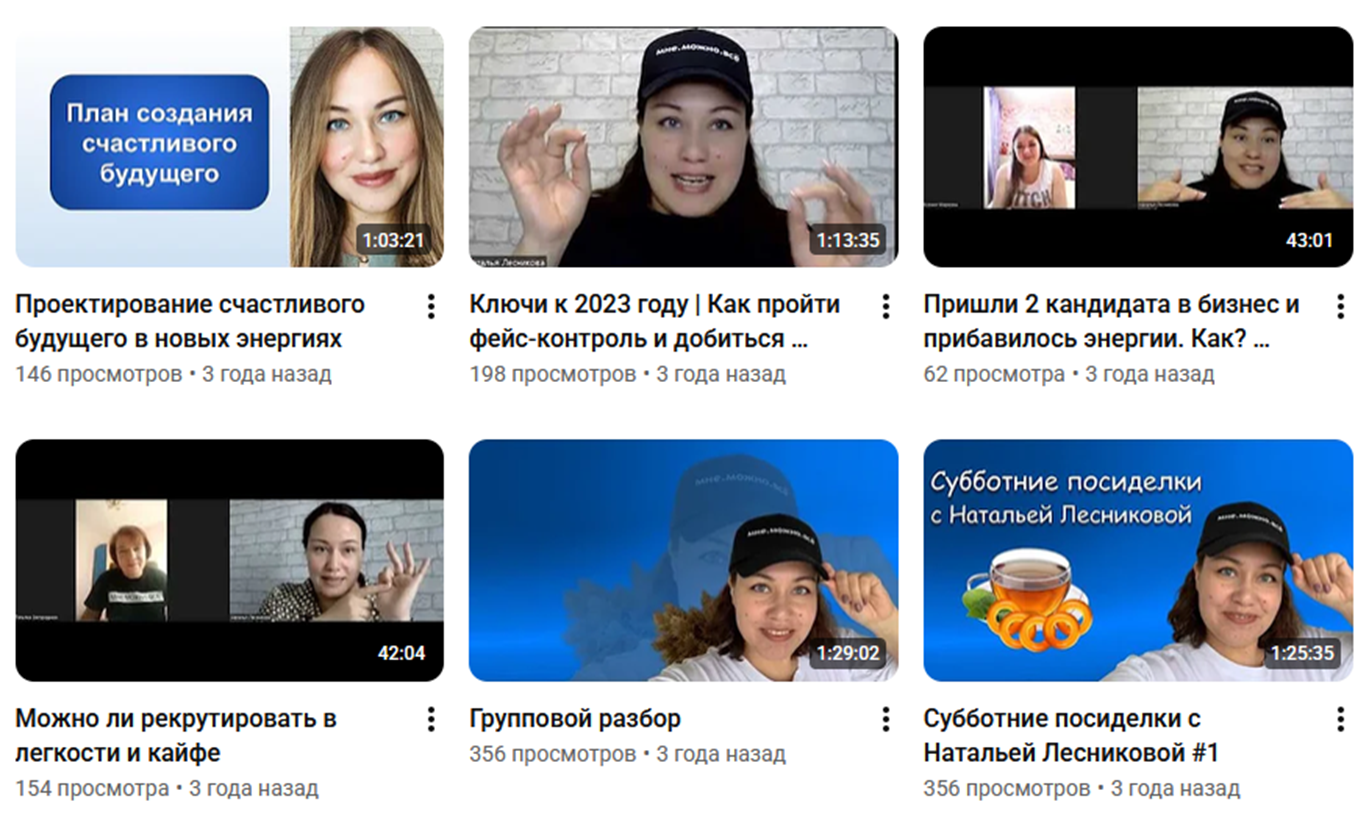 наталья лесникова заработок онлайн отзывы наталья лесникова заработок онлайн отзывы