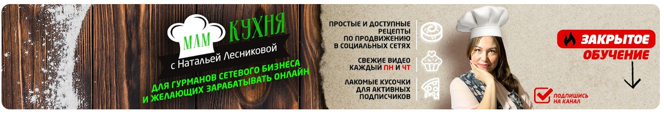 наталья лесникова заработок онлайн отзывы наталья лесникова заработок онлайн отзывы