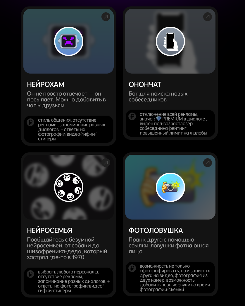 нейрохамбот нейрохамбот