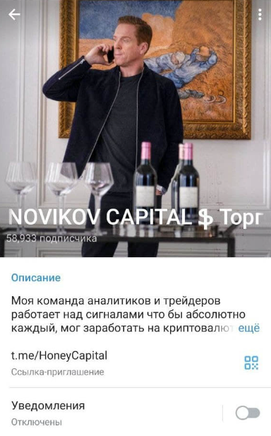 NOVIKOV CAPITAL NOVIKOV CAPITAL