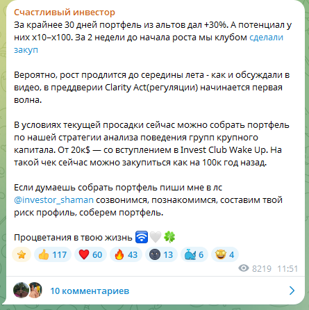 ocryptoprosto ocryptoprosto