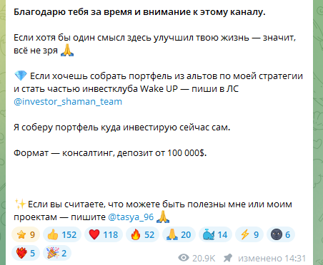 ocryptoprostochat ocryptoprostochat