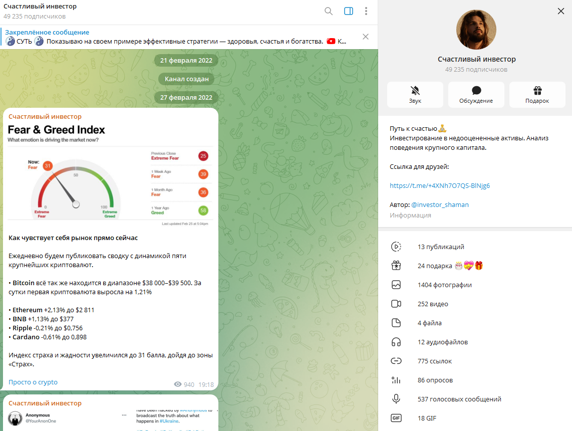 ocryptoprostochat ocryptoprostochat