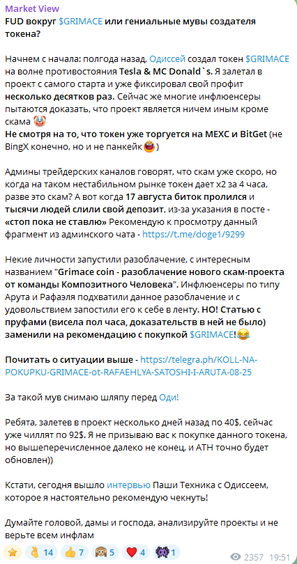 одиссея kekius maximus одиссея kekius maximus