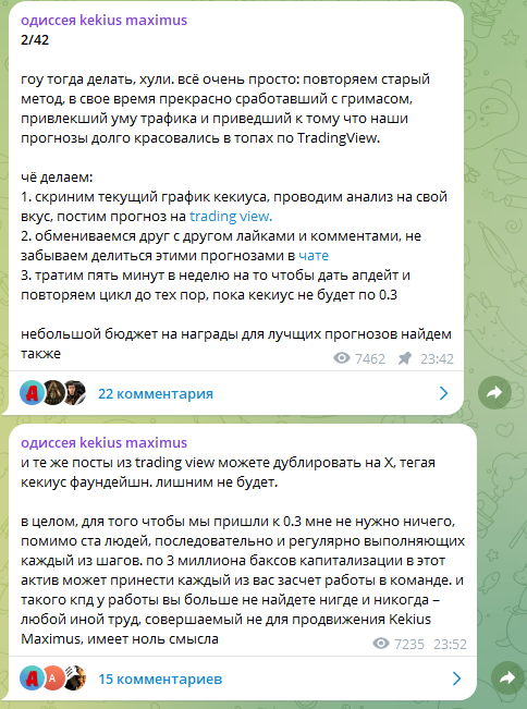 одиссея трейдер одиссея трейдер
