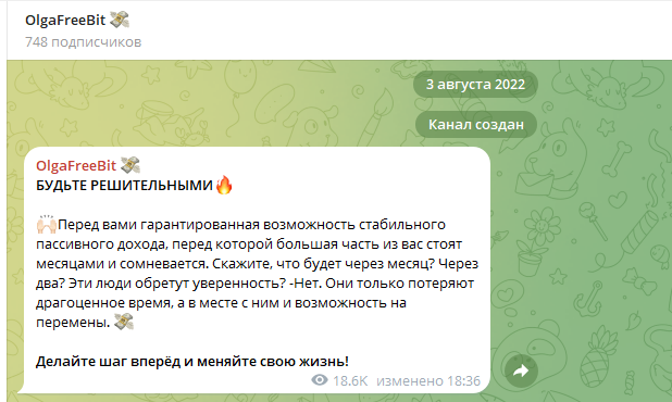 Olga Pro Money Olga Pro Money