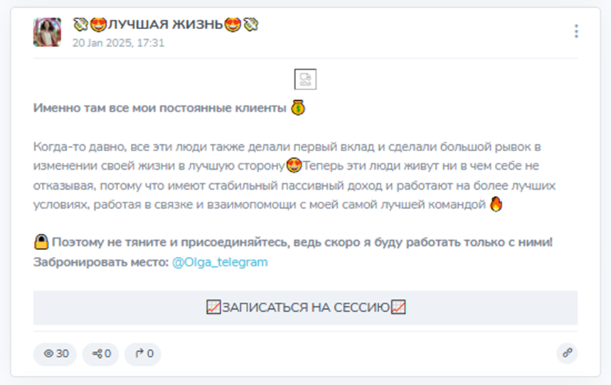 olga telegram olga telegram