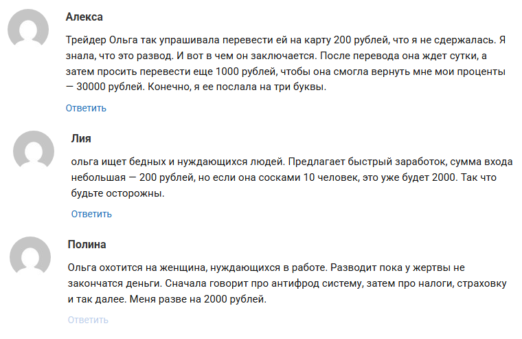 OlgaCrypts OlgaCrypts