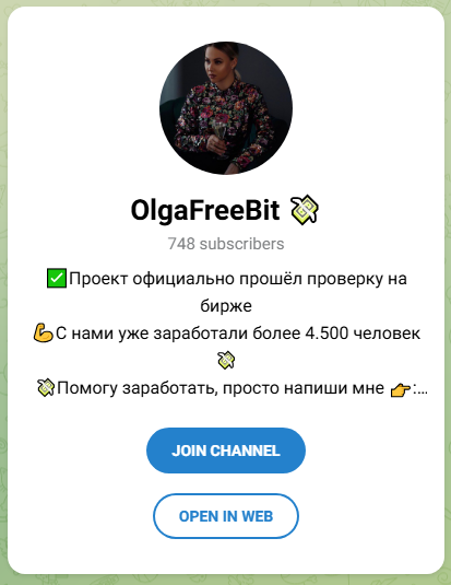 OlgaCrypts OlgaCrypts