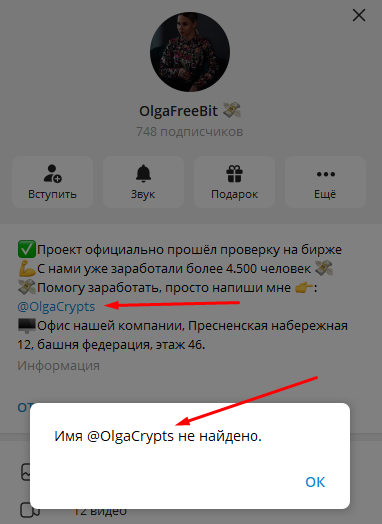 OlgaProMoney OlgaProMoney