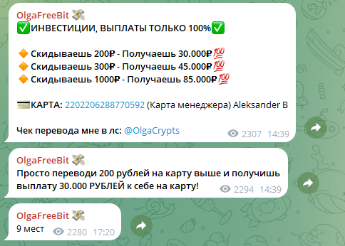 OlgaProMoney OlgaProMoney