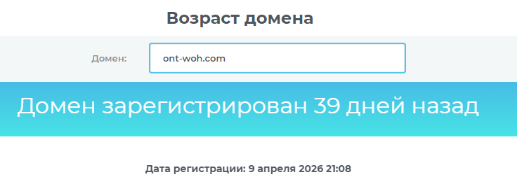 oneitwoh отзывы oneitwoh отзывы