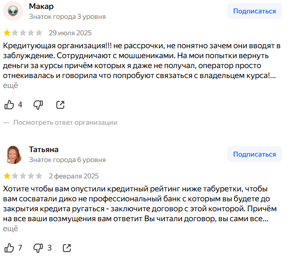 ооо ресурс развития ооо ресурс развития