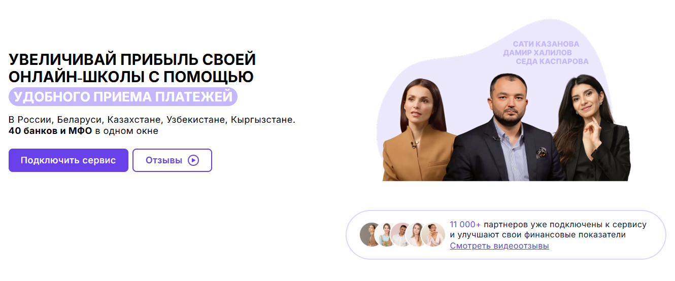 ооо ресурс развития ооо ресурс развития