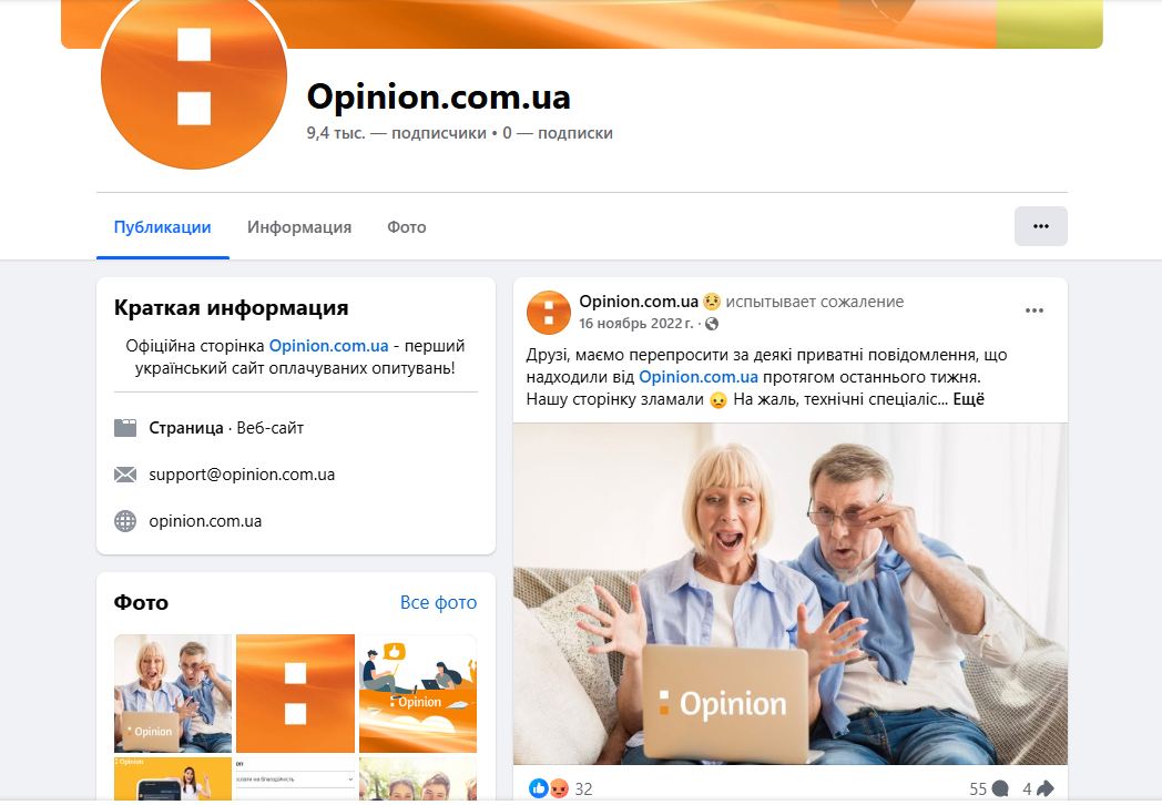 opinionapp opinionapp