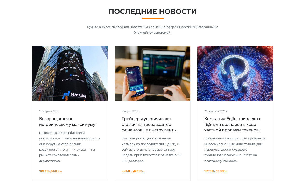 orbit stack отзывы orbit stack отзывы
