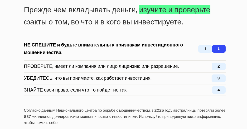 orbitstack биржа orbitstack биржа