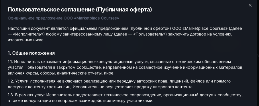 отзывы о сайте go vkurse io отзывы о сайте go vkurse io
