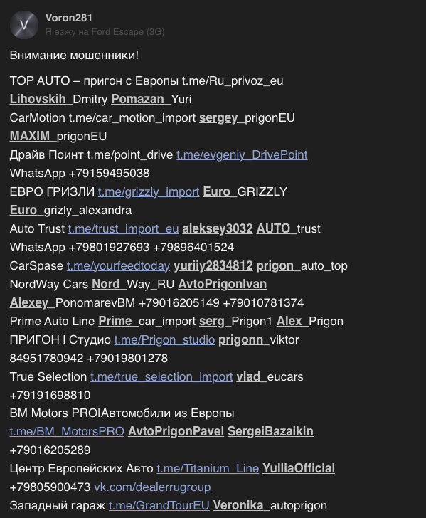 отзывы покупателей о my dream в телеграмм отзывы покупателей о my dream в телеграмм