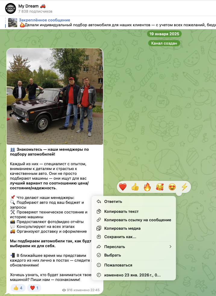 отзывы покупателей о my dream в телеграмм отзывы покупателей о my dream в телеграмм